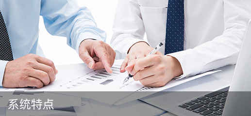 Ebpay创新科技_追溯系统专家